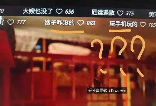 狂飙陈书婷怎么没的?狂飙陈书婷第几集死的