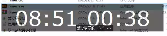 简单计时器 不惧遮挡 能置顶显示在99%的窗口上