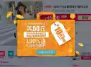 广告弹窗怎么彻底解决?它可一键拦截