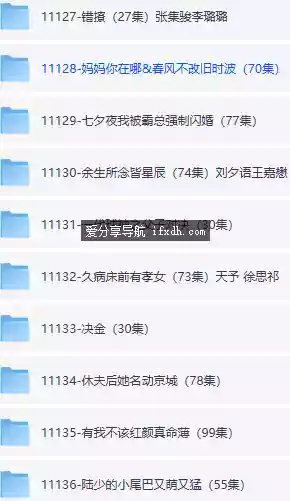 1TB的热门短剧大合集 爱看短剧的宝子们有福了！