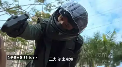 狂飙二二八枪击案是怎么回事?狂飙二二八枪击案杀了谁