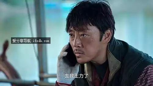 狂飙二二八枪击案是怎么回事?狂飙二二八枪击案杀了谁
