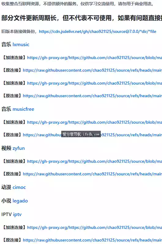 飞库文学：免费的电子书下载站