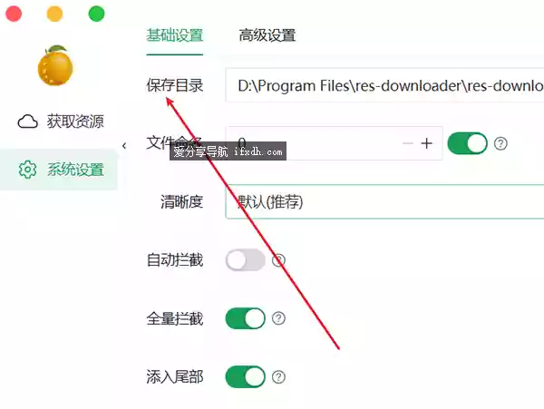 Res-downloader 微信视频号视频下载器