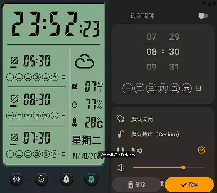 Alarm Clock Pro 11.1.0一款经典简约个性的时钟