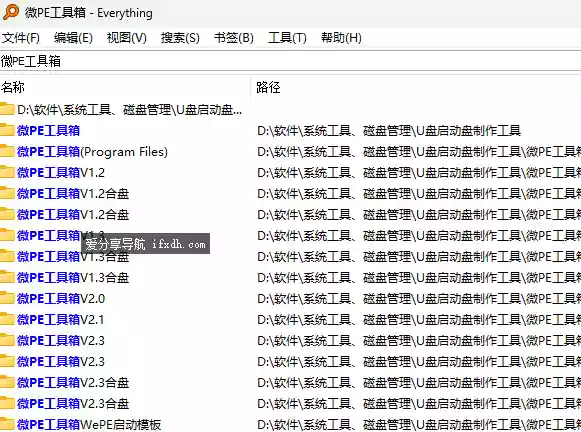 Everything 1.4.1.1029 Lite 单文件版 文件搜索必备工具