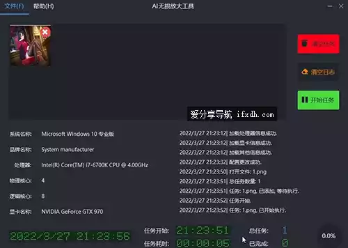 公务员公文怎么写?这个公文写作神器真的很有用