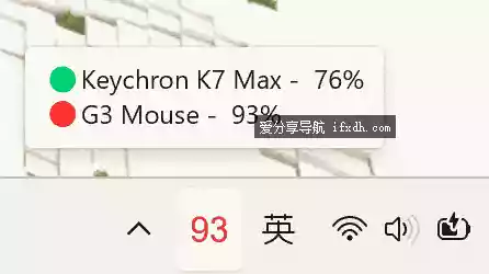 BlueGauge v0.2.6 电脑蓝牙设备电量监控