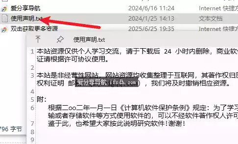 QuickLook v4.1.1 按空格就能预览文件内容