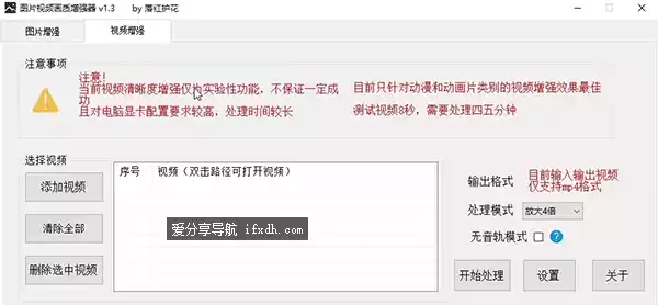 视频画面很模糊怎么变清晰?用它可秒变清晰