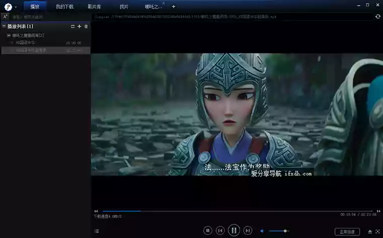 荐片：超强的追剧平台 支持安卓/windows