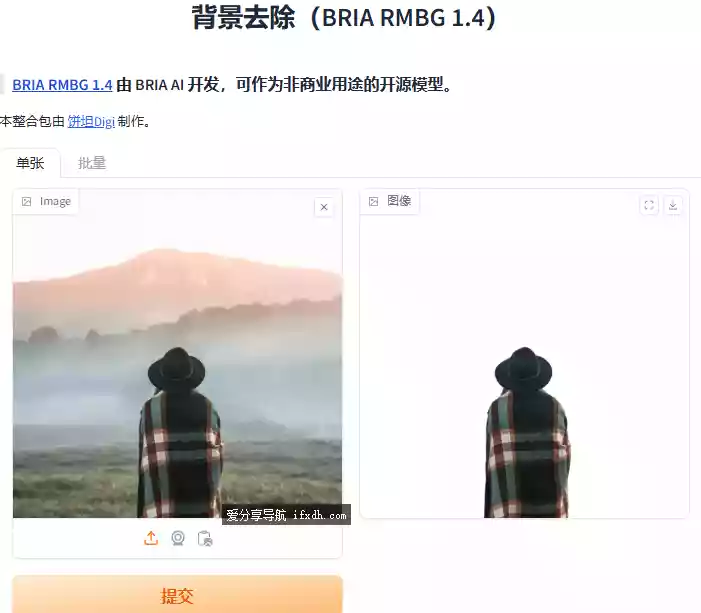 超强的AI抠图神器 离线运行 可批量