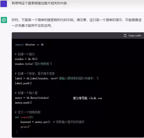 ChatGPT怎么用?ChatGPT国内能用吗