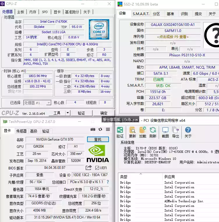 Z-Info硬件检测4件套v1.0.45.50绿色版 检测硬件必备