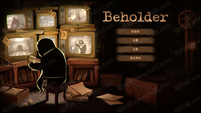 Steam超好评游戏推荐:《Beholder》监视者/讽刺现实生活