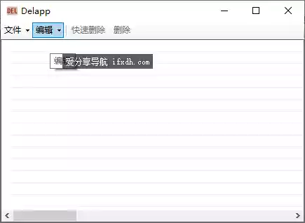 Delapp1.0.2.0 文件强制解除占用工具