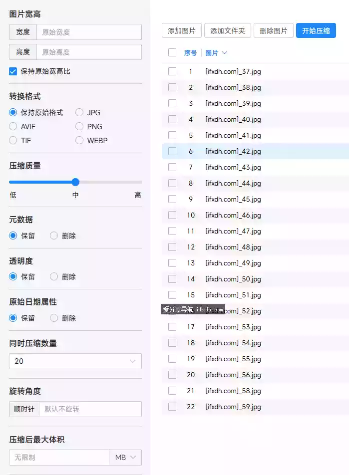 极速图片压缩器：最多可批量压缩2万张图片 超稳定