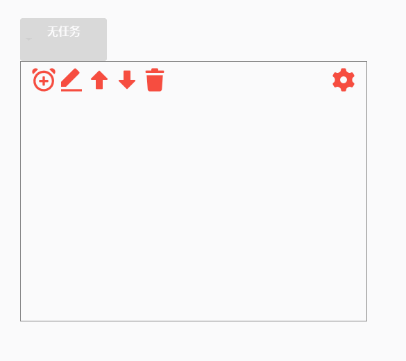 香菇计时器v0.2 工作学习定时小闹钟