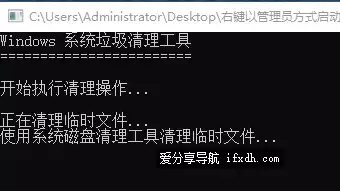 仅322KB大小的电脑垃圾清理工具 清理垃圾必备