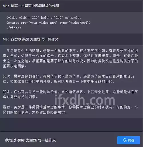 ChatGPT在国内怎么用?ChatGPT最全使用教程 超详细