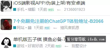 ChatGPT在国内怎么用?ChatGPT最全使用教程 超详细