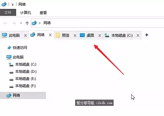 电脑文件夹怎么拥有多标签?它能让你的文件夹像浏览器一样