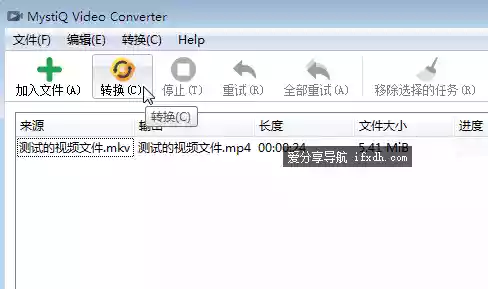 MystiQ v20.02.18 视频音频格式批量转换工具
