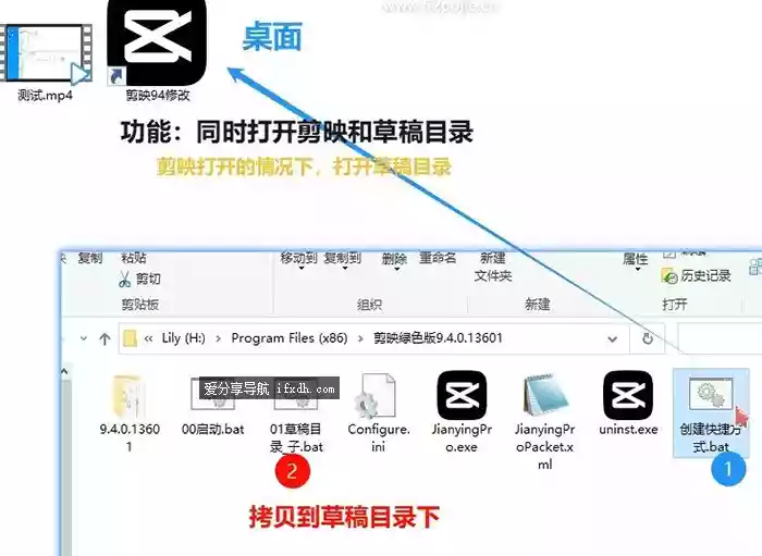 剪映专业版 v9.4