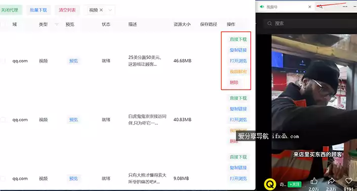 Res-downloaderu：可下视频号/小程序/抖音/快手/小红书/酷狗音乐