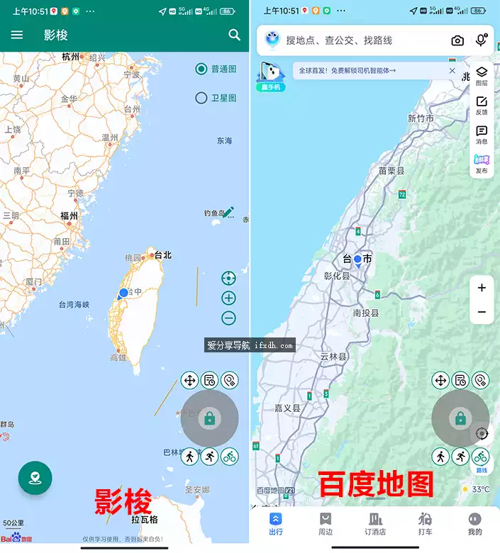 影梭v1.12.1 安卓手机虚拟定位APP 亲测有效