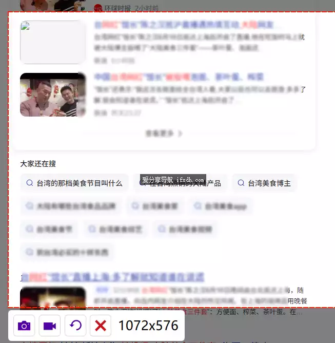 ScreenRecv5.0.8 轻量级的屏幕录制工具