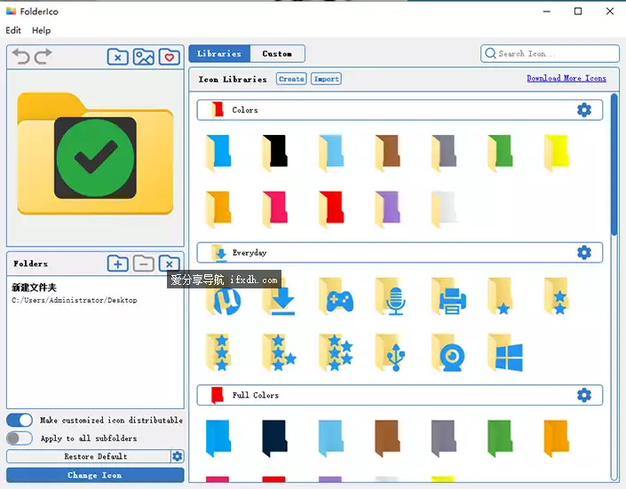 文件夹颜色更改工具 FolderIco 8.1