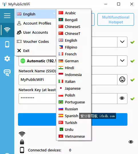 MyPublicWiFi:无线网络分享器 把有线变无线