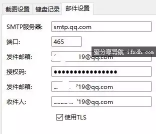 电脑桌面有变化就自动截图工具 支持微信+键盘记录