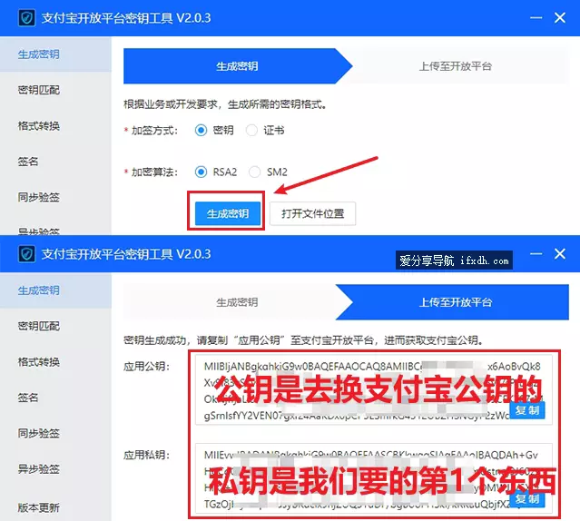 独角兽发卡系统怎么接入支付宝?