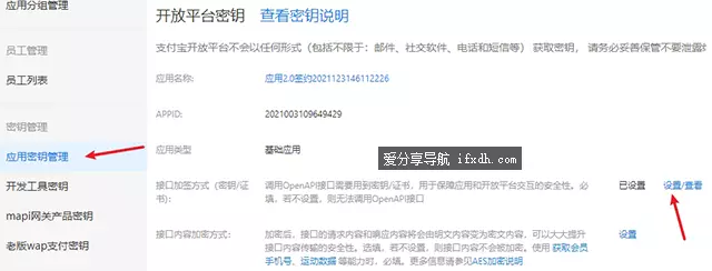 独角兽发卡系统怎么接入支付宝?