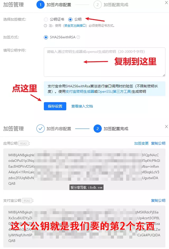 独角兽发卡系统怎么接入支付宝?