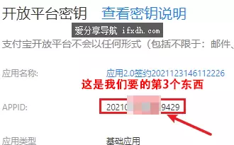 独角兽发卡系统怎么接入支付宝?