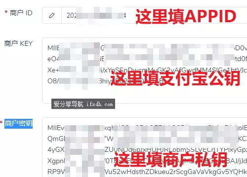 独角兽发卡系统怎么接入支付宝?