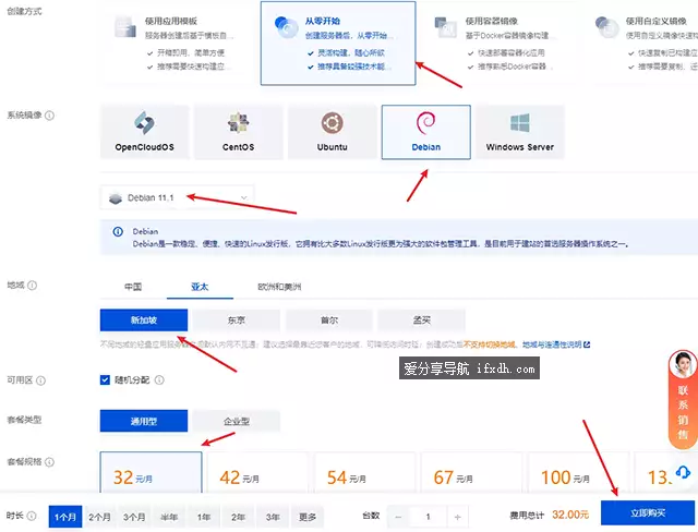 ChatGPT怎么在国内使用?