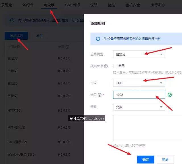 ChatGPT怎么在国内使用?