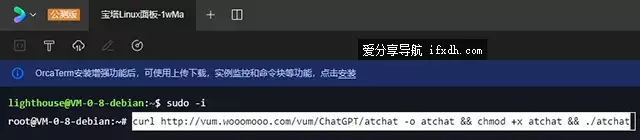 ChatGPT怎么在国内使用?