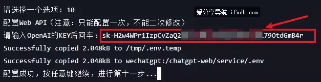 ChatGPT怎么在国内使用?