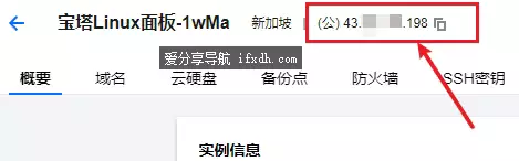 ChatGPT怎么在国内使用?