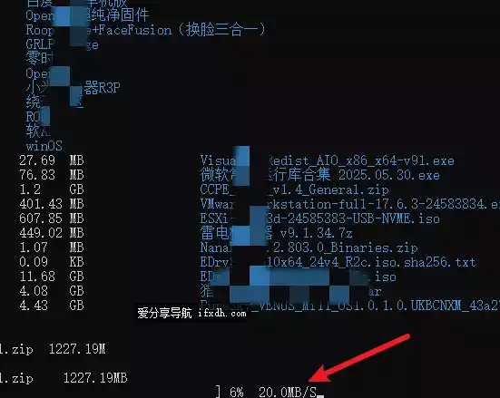 某数字网盘不限速下载器