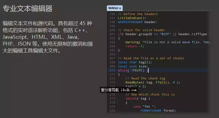 010 Editor 15.0.2 单文件版 文本和十六进制编辑器