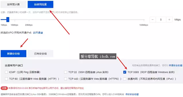 利用腾讯云免翻使用ChatGPT官网的两种方式