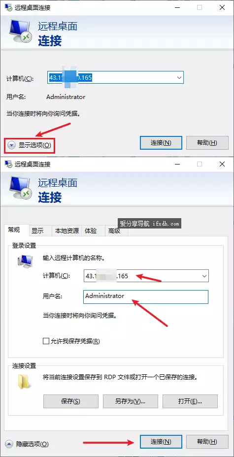 利用腾讯云免翻使用ChatGPT官网的两种方式