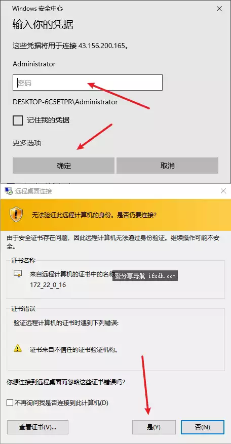 利用腾讯云免翻使用ChatGPT官网的两种方式