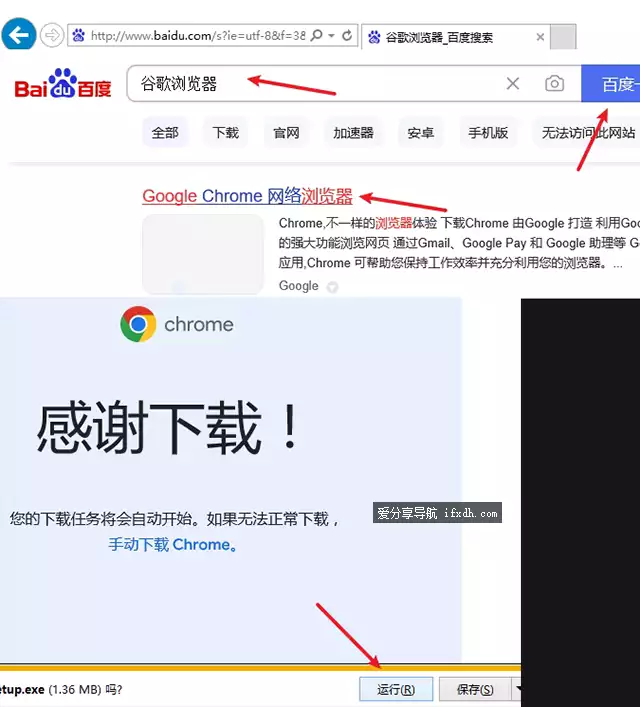 利用腾讯云免翻使用ChatGPT官网的两种方式